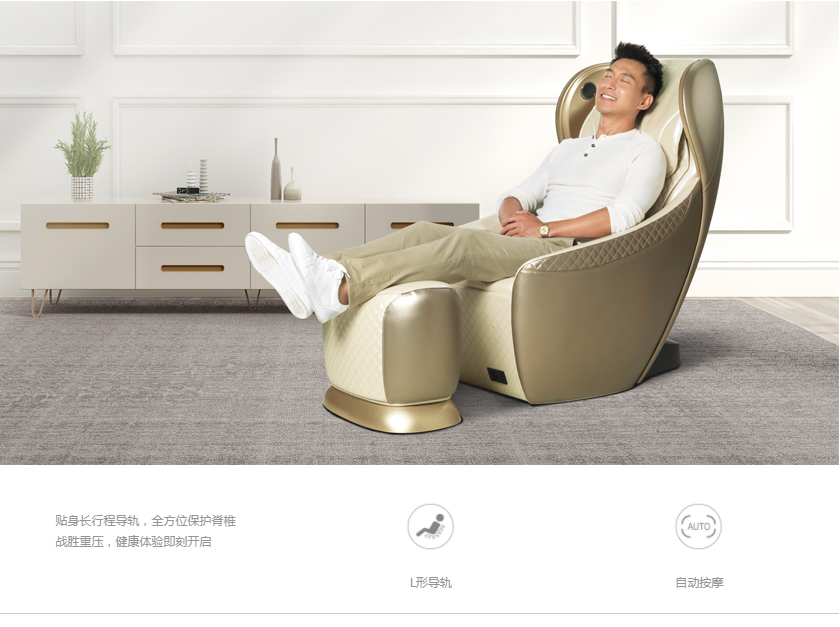rt5710mini组合按摩椅 - 广东凯旋体育用品有限公司